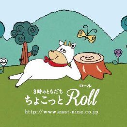 イーストナイン